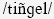 Image:Tingel-phonétique.jpg