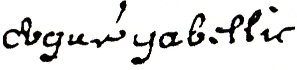 Image:ErguéGabellic1647A.jpg