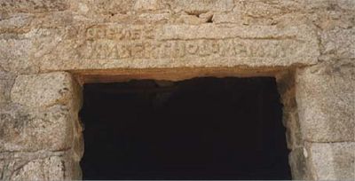  Linteau gravé