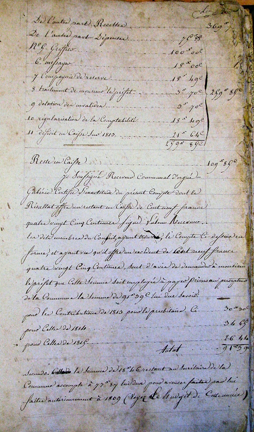 Image:Feuillet 052.jpg