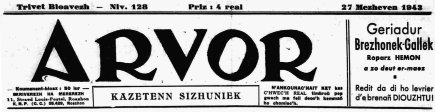 Image:Arvor.jpg