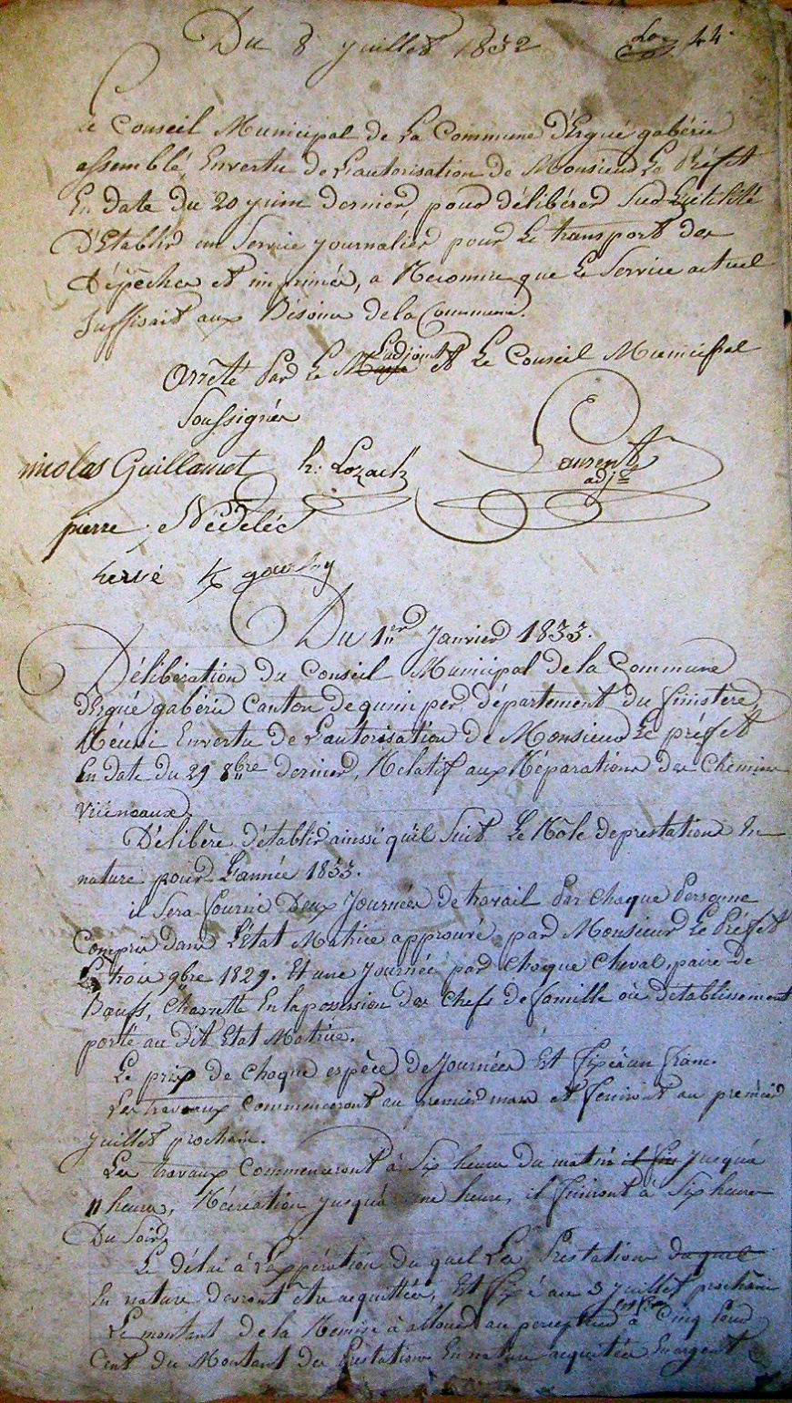 Image:Feuillet 082.jpg