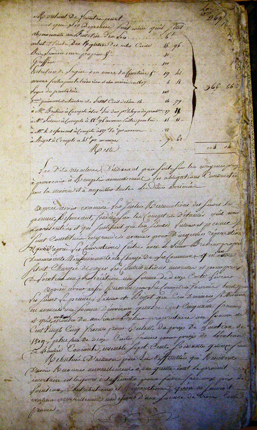Image:Feuillet 030.jpg
