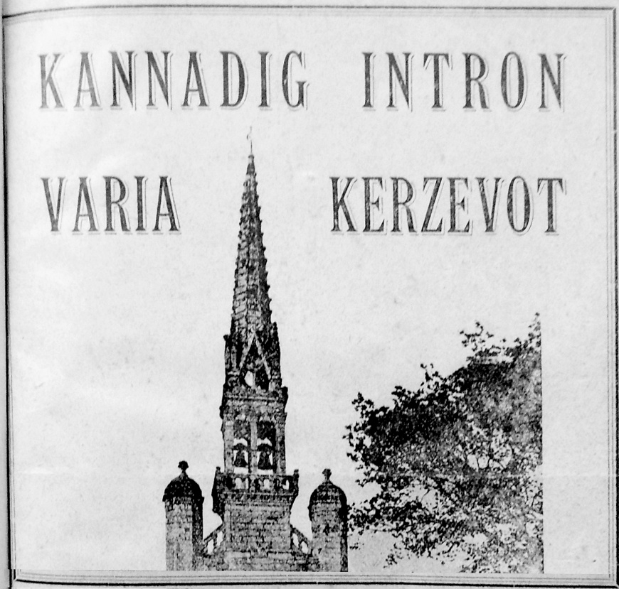 Image:KannadigLogo.jpg