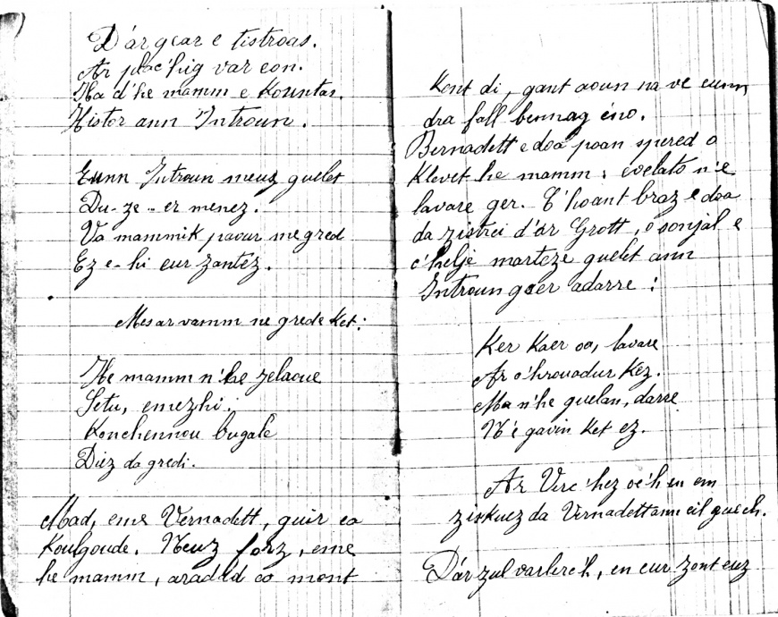 Image:Bursudou12.jpg
