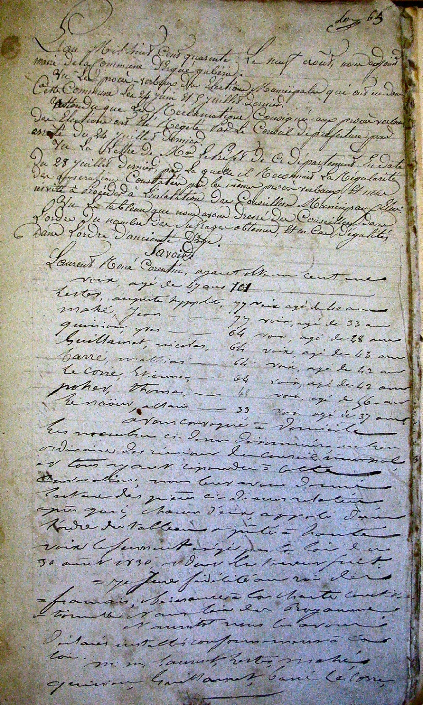 Image:Feuillet 124.jpg