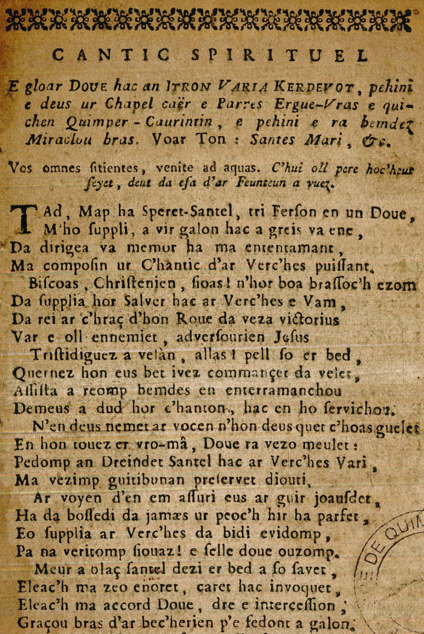 Image:CanticSpirituel.jpg
