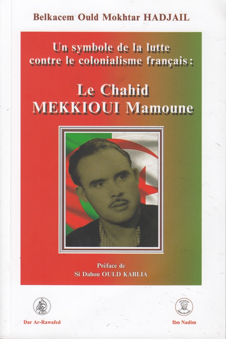 Image:MekkiouiHadjail.jpg