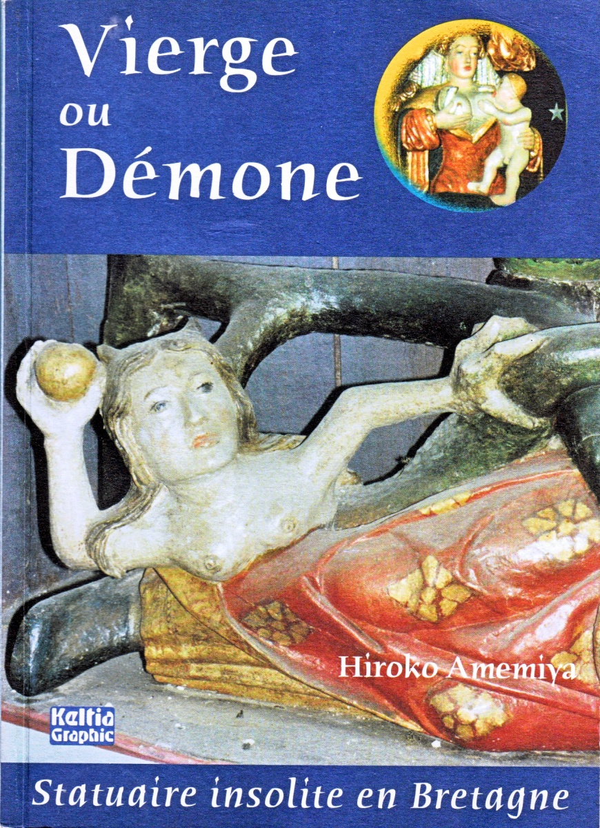 Image:AmemiyaDémone.jpg